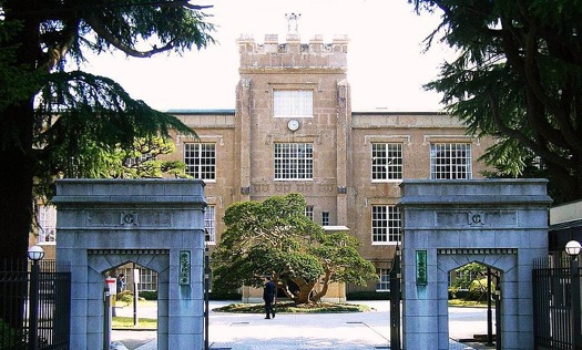 Tohoku Gakuin University