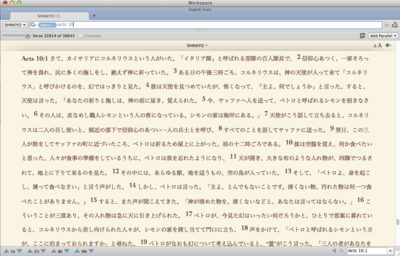 Shinkyodoyaku on Accordance